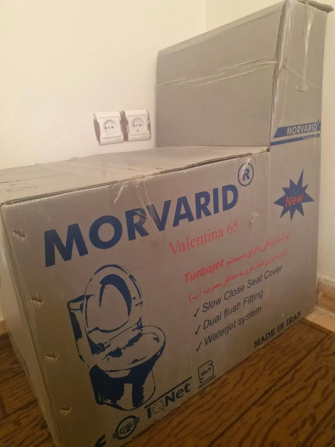 توالت فرنگی مروارید والنتینا|لوازم سرویس بهداشتی|شیراز, اصلاح‌نژاد|دیوار