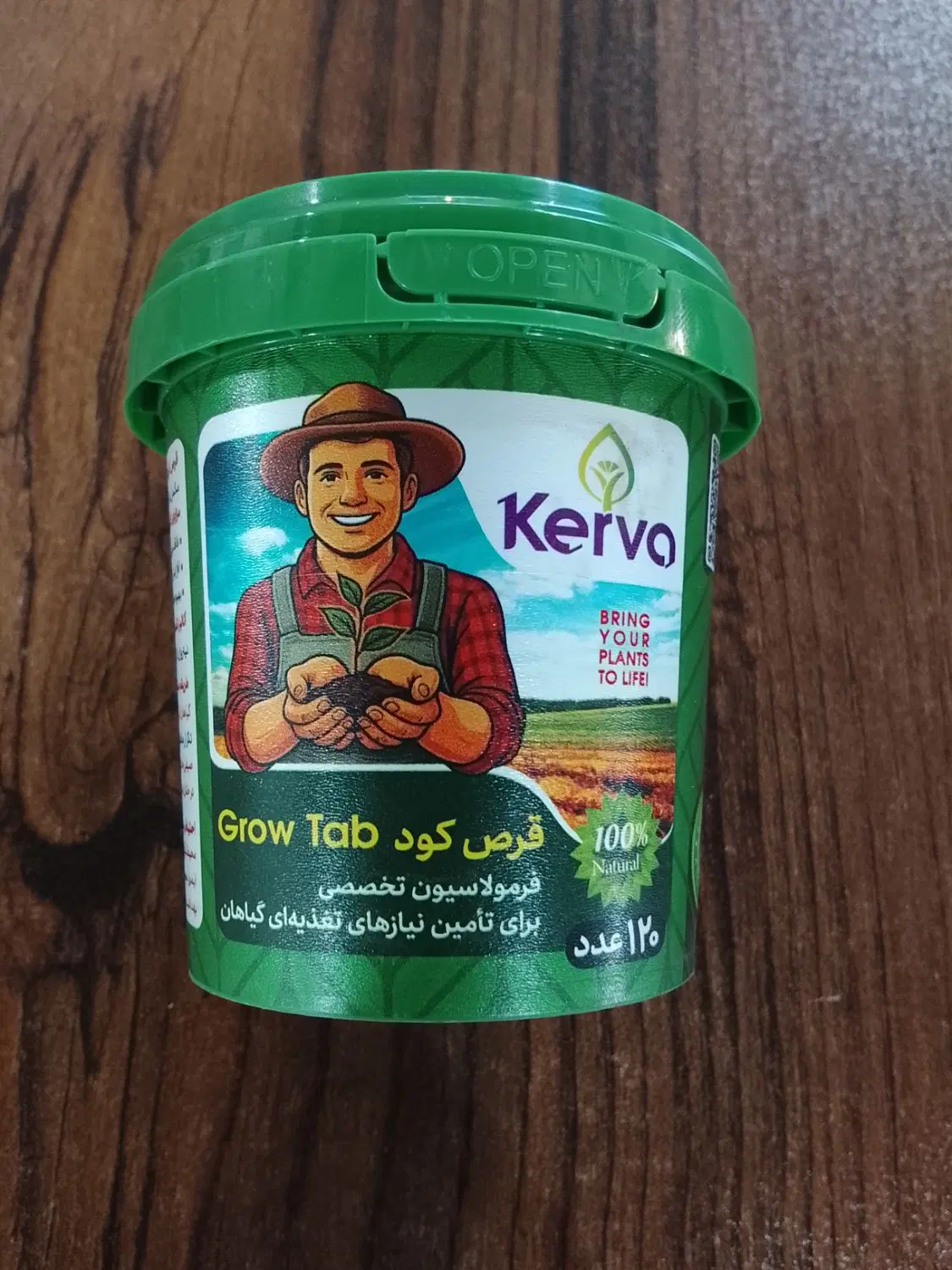 با این کود از گلدونت میوه بگیر|گل و گیاه طبیعی|تهران, فردوس|دیوار