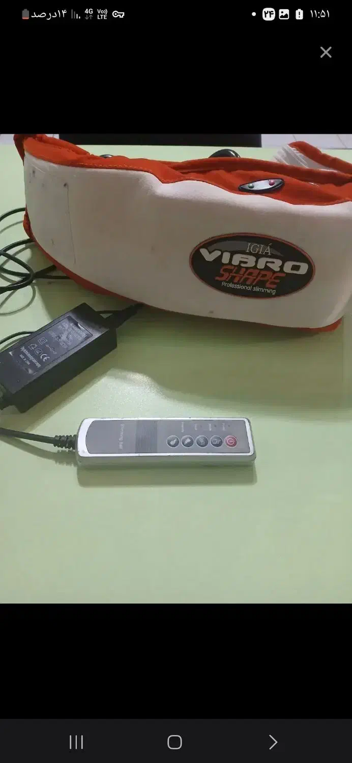 ویبره لاغری|تجهیزات ورزشی|مشگین شهر, |دیوار