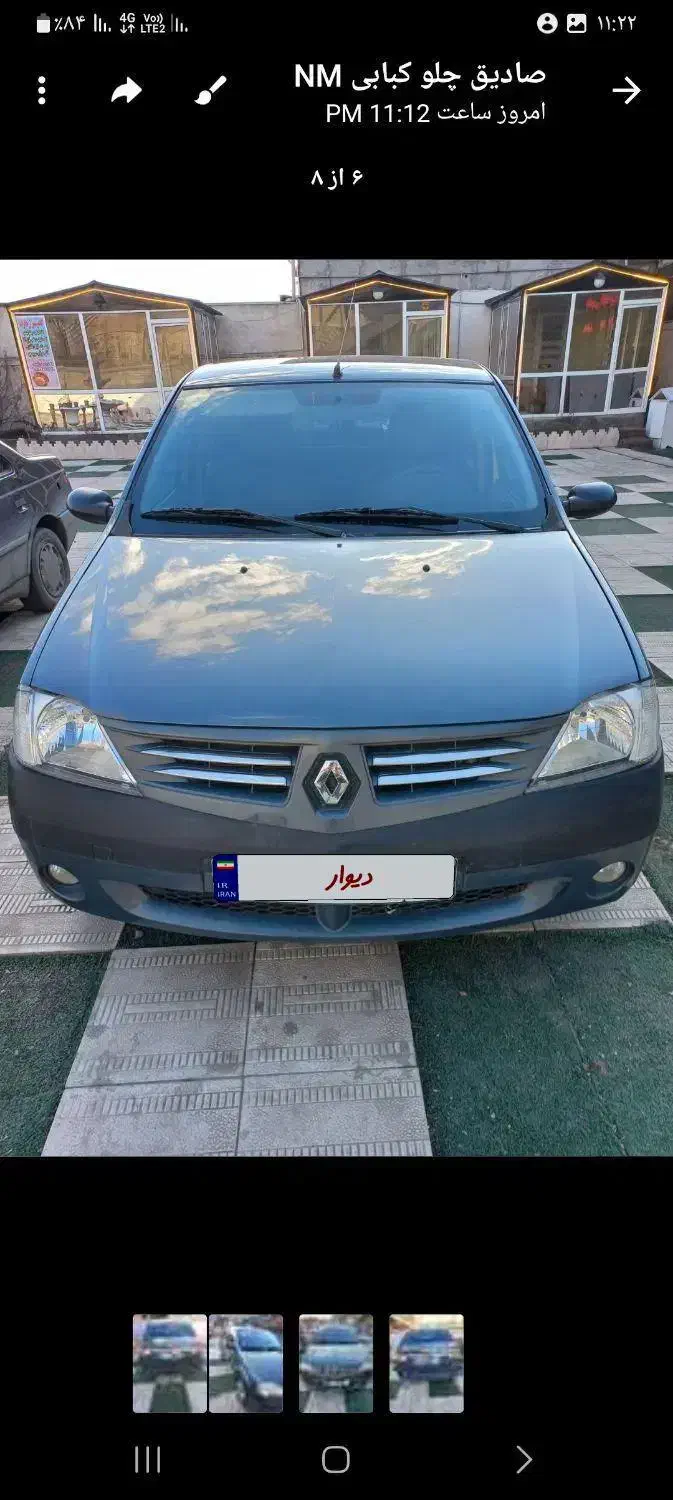 سواری  ال ۹۰|خودرو سواری و وانت|اردبیل, |دیوار