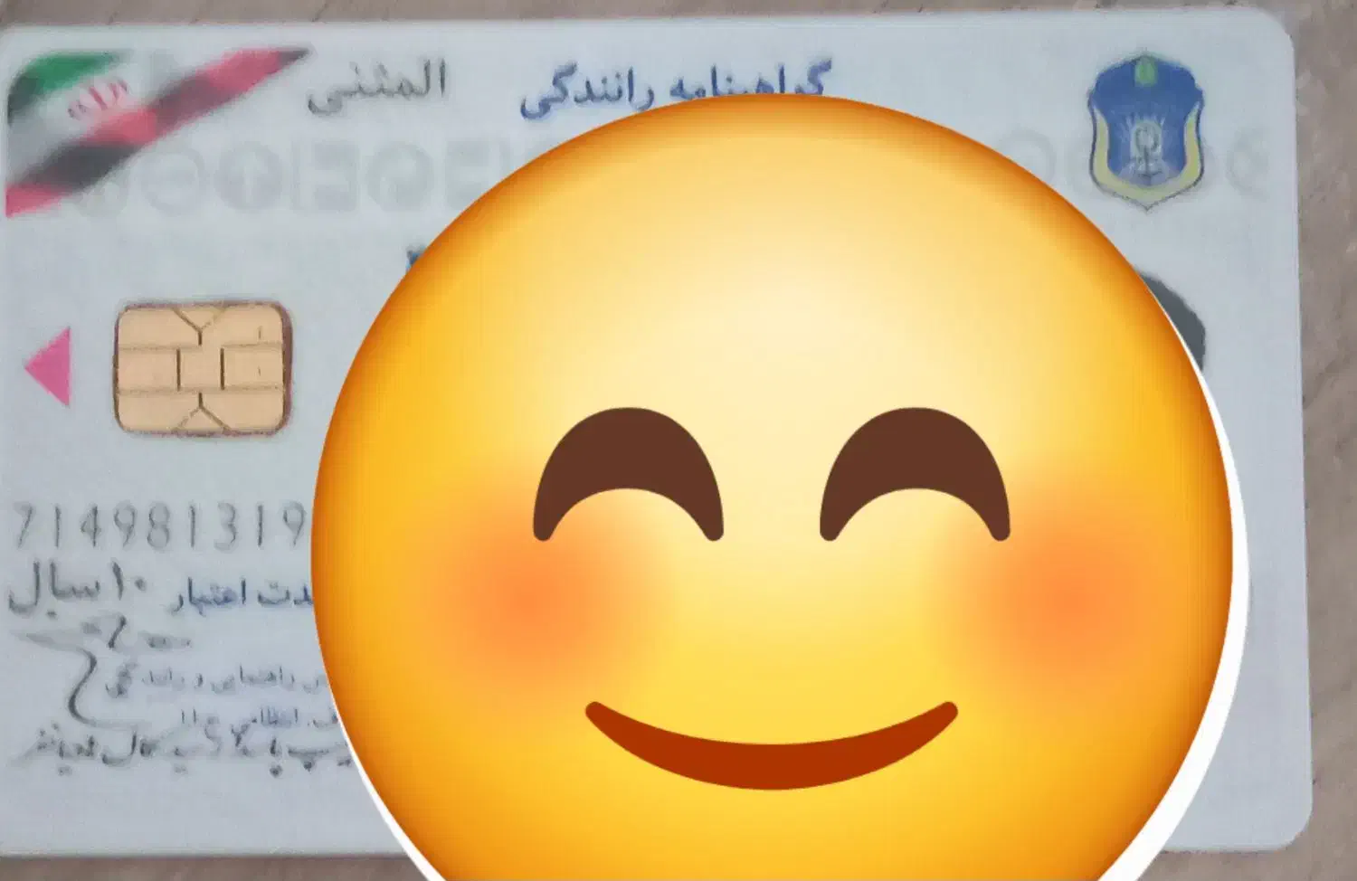 مدارکم گم شده|اشیا|زنجان, |دیوار