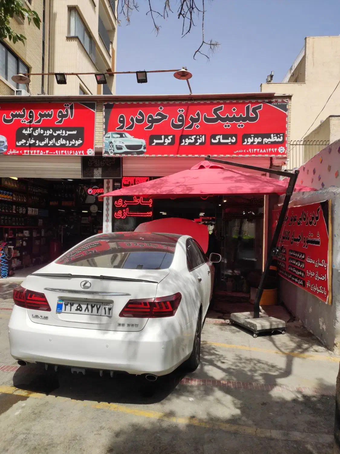 شستشوی رادیاتور/شستشوی کاتالیزور/کربن زدایی|خدمات موتور و ماشین|اصفهان, شاهزید|دیوار