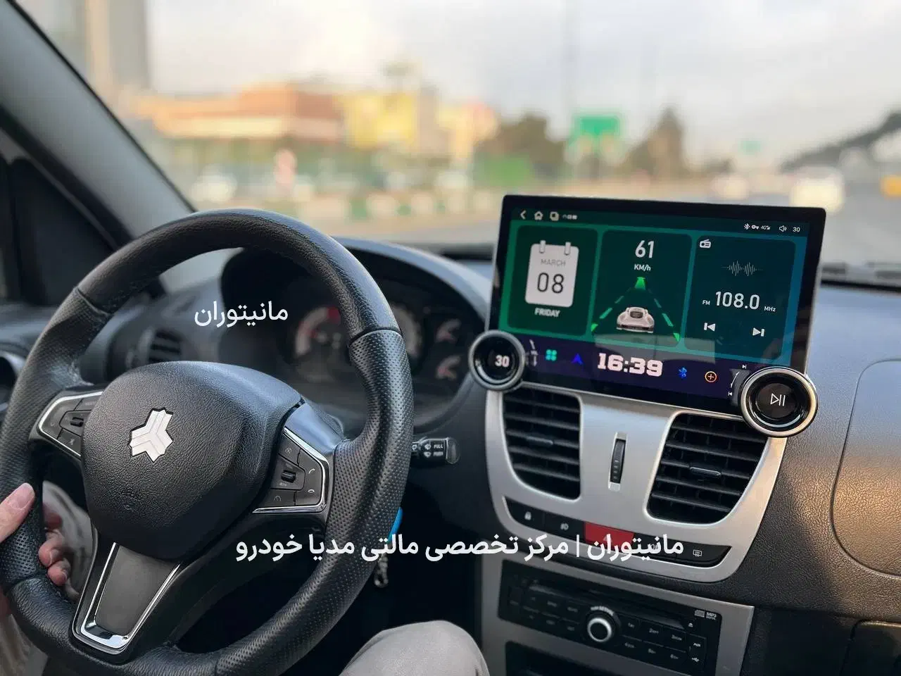 مانیتور فابریک کوئیک ساینا|قطعات یدکی و لوازم جانبی|تهران, شهرک پاسداران|دیوار