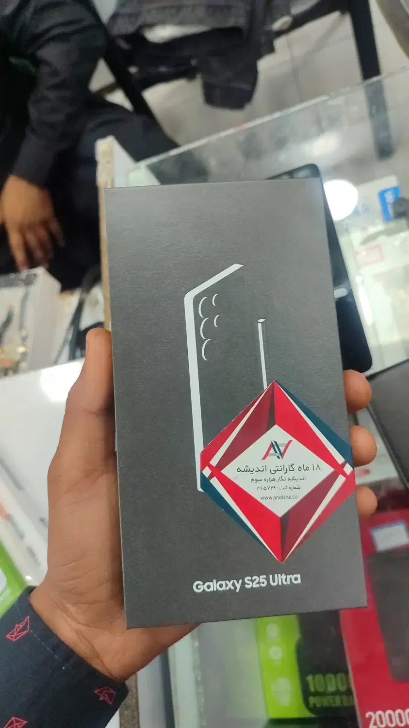 گوشی s25|موبایل|جیرفت, |دیوار