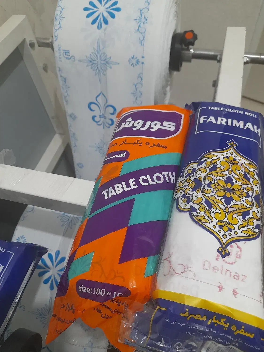 سفره یکبار مصرف پرفراژدار|سفره، حوله، دستمال آشپزخانه|تهران, شهرک شریعتی|دیوار