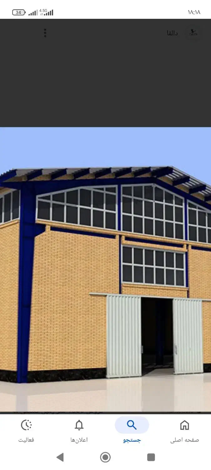 سوله اجاره ای میدان محمد رسولالله|اجارهٔ دفتر صنعتی، کشاورزی، تجاری|رفسنجان, |دیوار