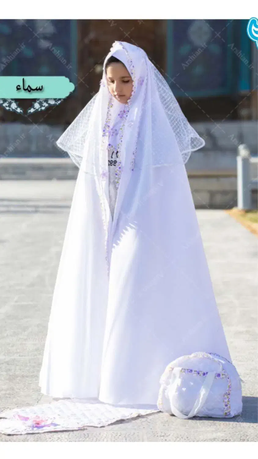 پک کامل جشن تکلیف|لباس|شاهرود, |دیوار