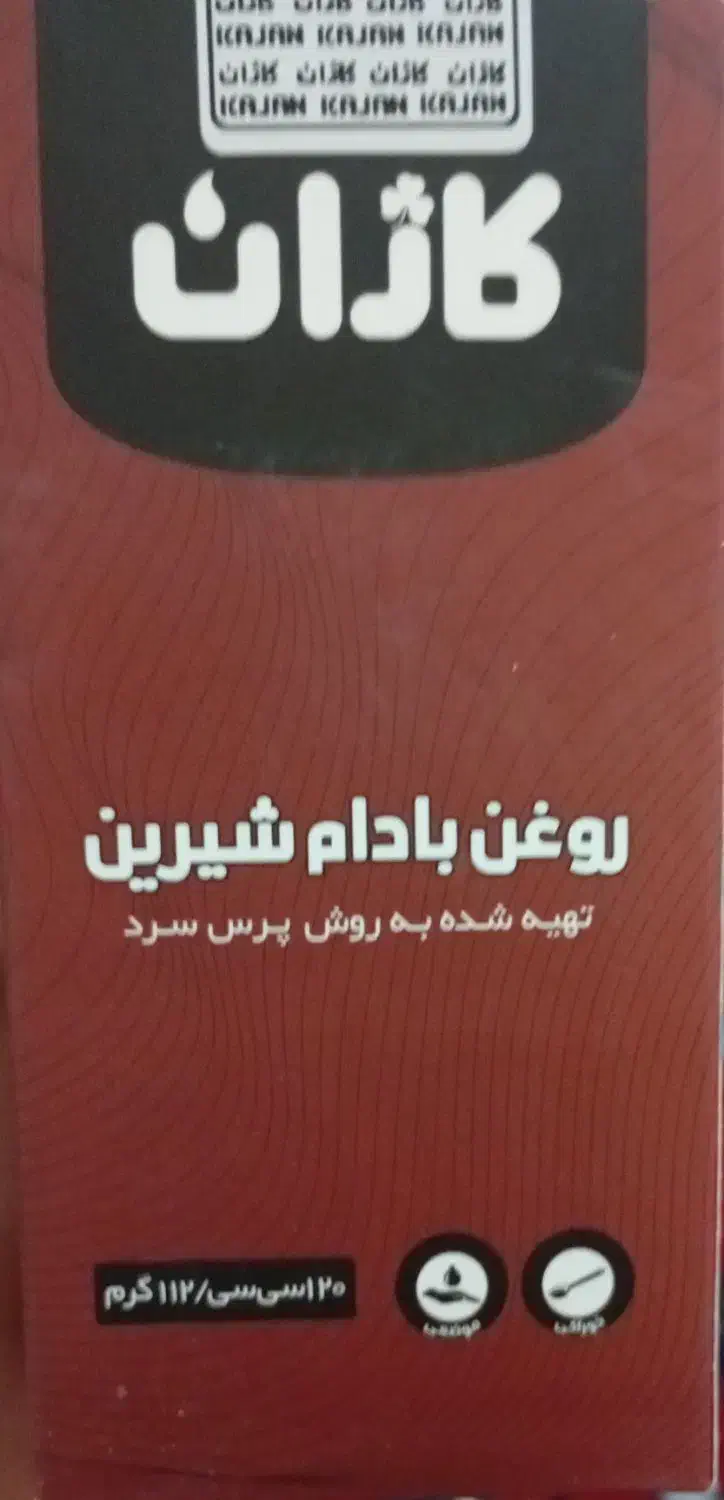 روغن بادام صددرصد خالص|آرایشی، بهداشتی، درمانی|اصفهان, عسگریه|دیوار