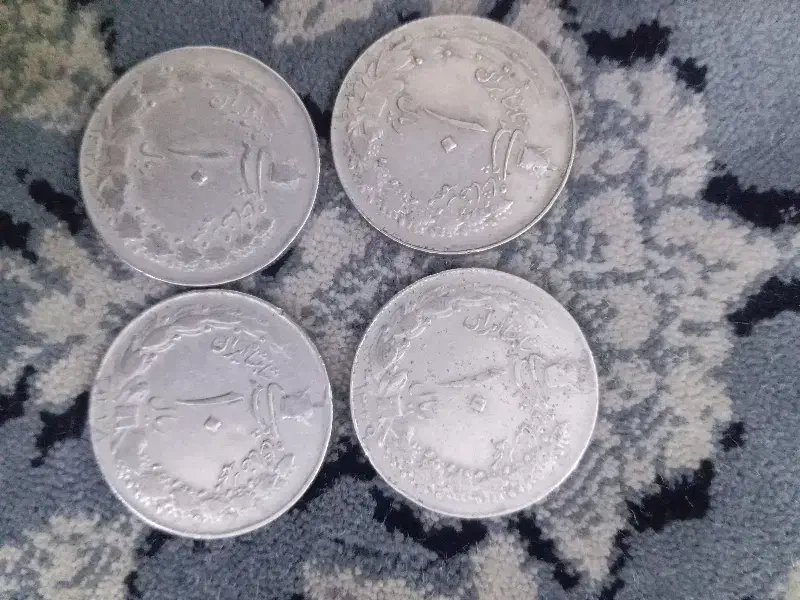 سکه قدیمی 1338|کلکسیون سکه، تمبر، اسکناس|تهران, نعمت‌آباد|دیوار