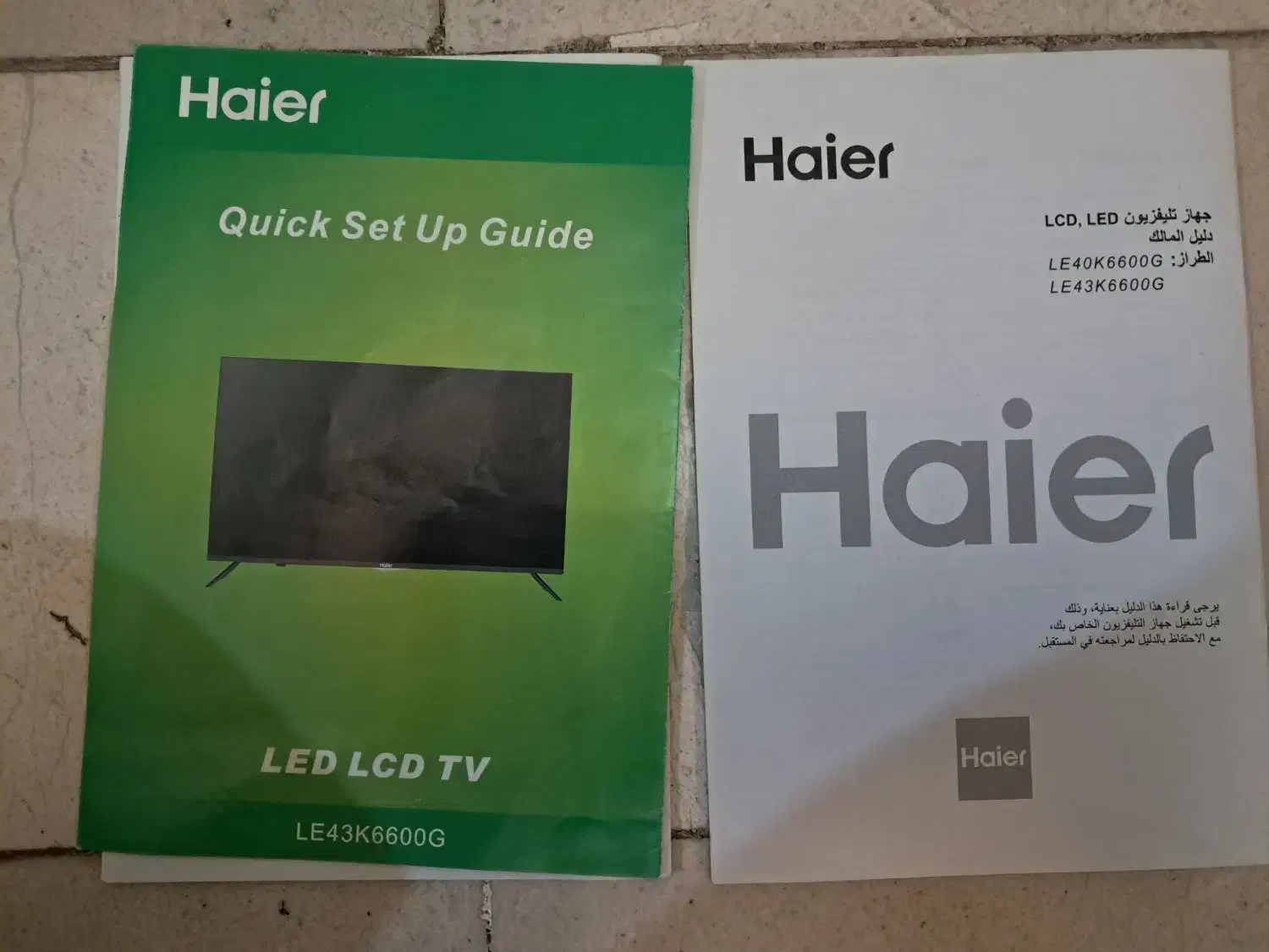 تلویزیون ۴۳ اینچ هایر|تلویزیون و پروژکتور|فردیس, سرحد آباد|دیوار