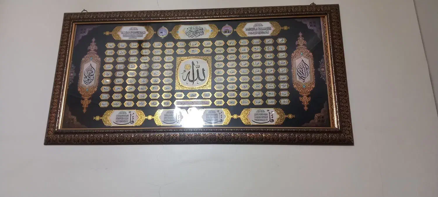 قاب  ، ساعت ، گلدون ،|تابلو، نقاشی، عکس|تهران, گلاب دره|دیوار