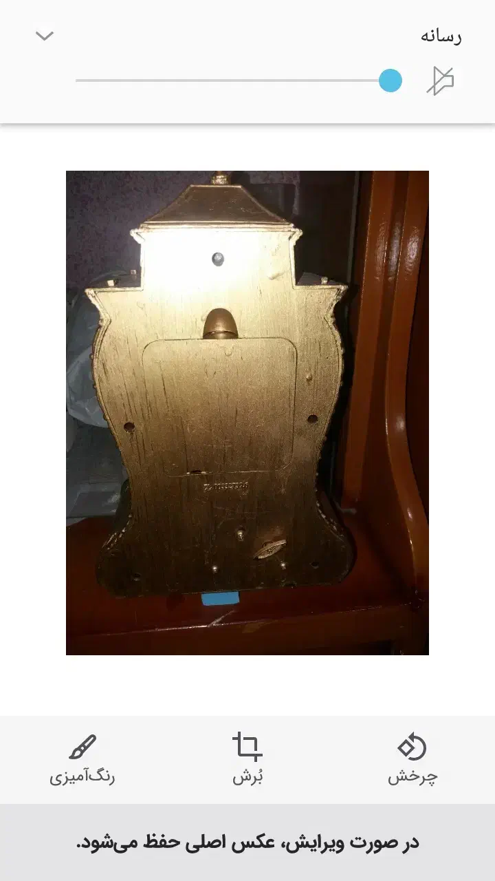 ساعت رومیزی|ساعت دیواری و تزئینی|ارومیه, |دیوار