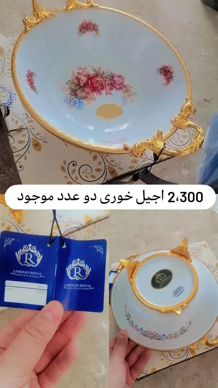 لوازم آشپز خانه|ظروف سرو و پذیرایی|گنبد کاووس, |دیوار