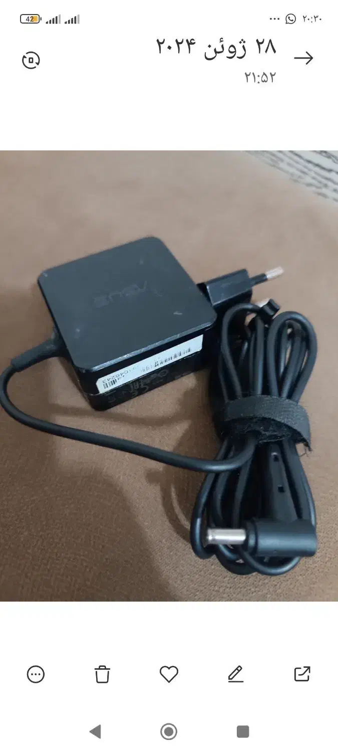 شارژر لب تاب اصلی|قطعات و لوازم جانبی رایانه|صدرا-فارس, فاز ۱|دیوار