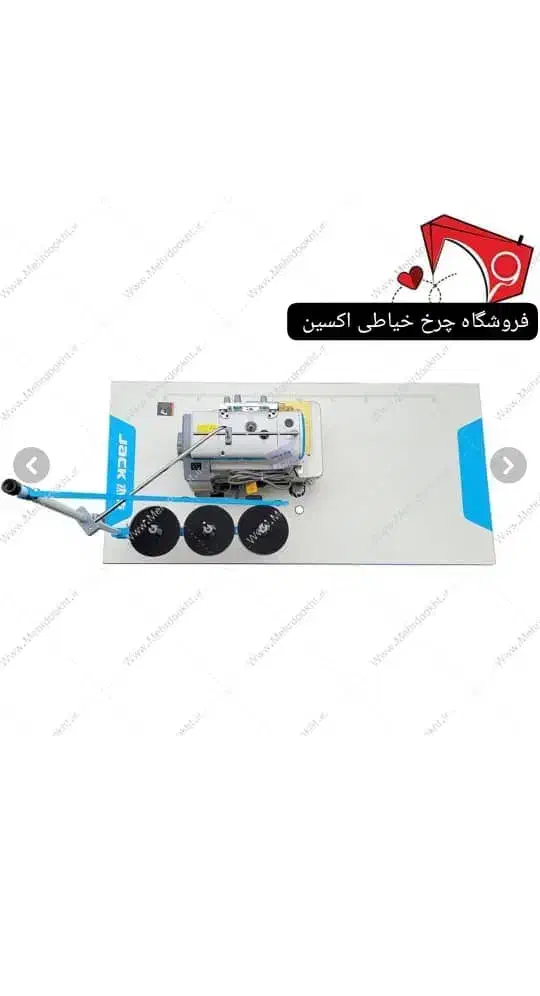 چرخ خیاطی سردوز 3نخ جک مدل E4sاکبند باضمانت شرکتی|چرخ خیاطی و ریسندگی|اهواز, کوی علوی|دیوار