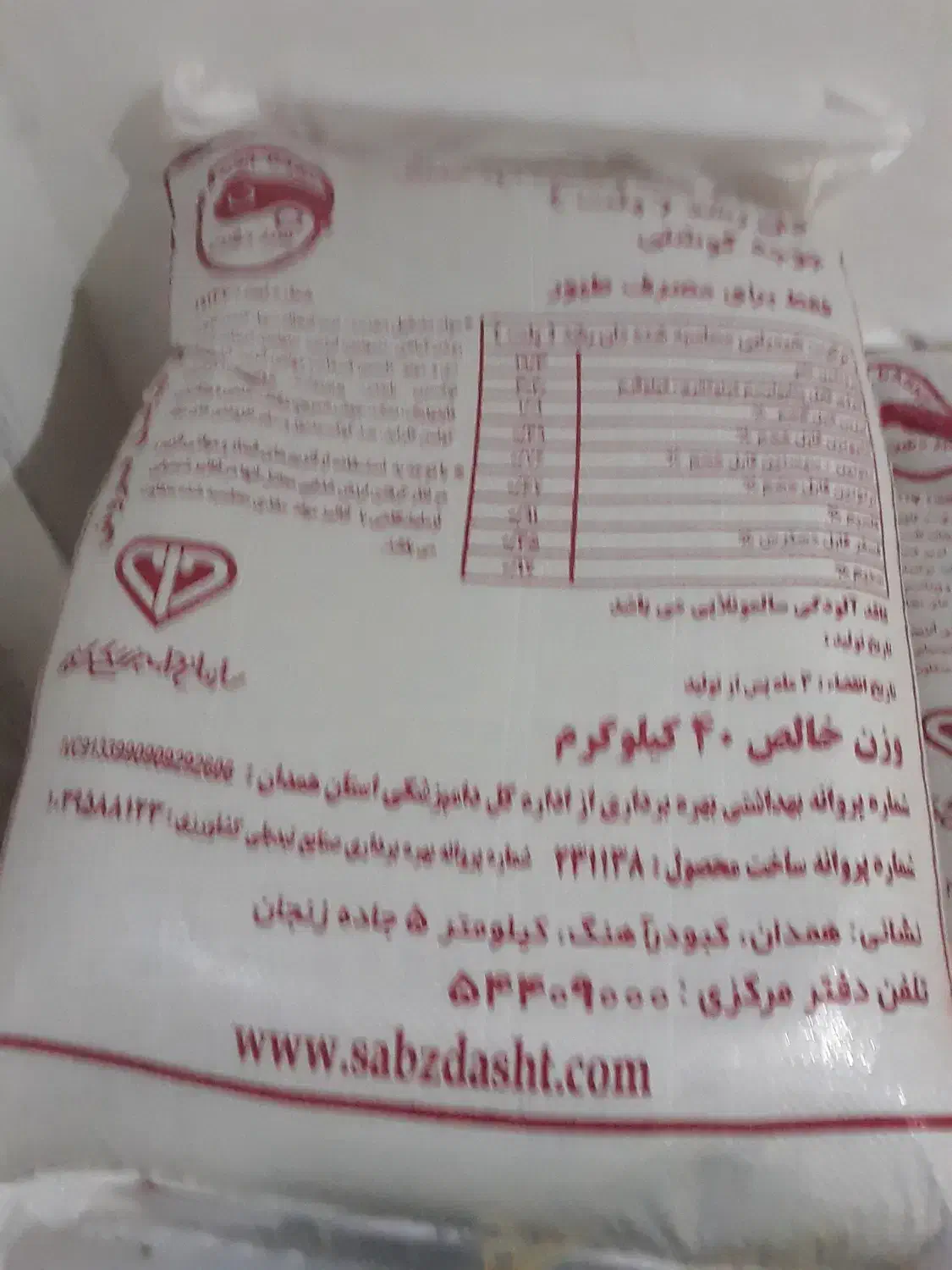 کیسه چهل کیلویی درحدنو تعداد بالا باقیمت مناسب|عمده‌فروشی|پره‌سر, |دیوار