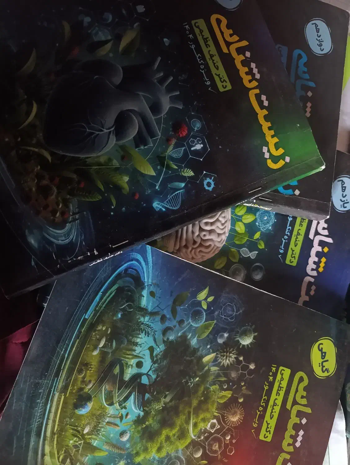 جزو ریاضی معین کرمی و جزو زیست حنیف عظیمی|کتاب و مجله آموزشی|داراب, |دیوار