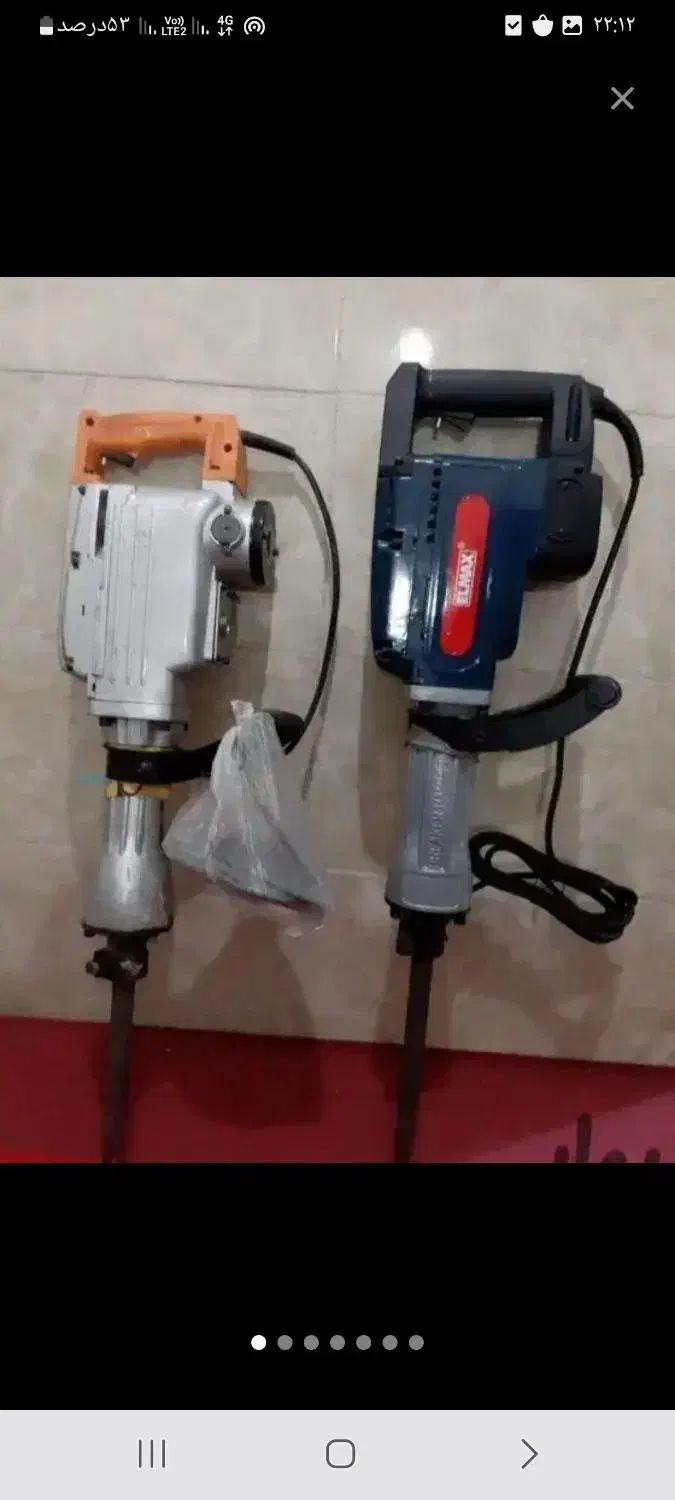 تخریبکار.|خدمات پیشه و مهارت|بوشهر, |دیوار