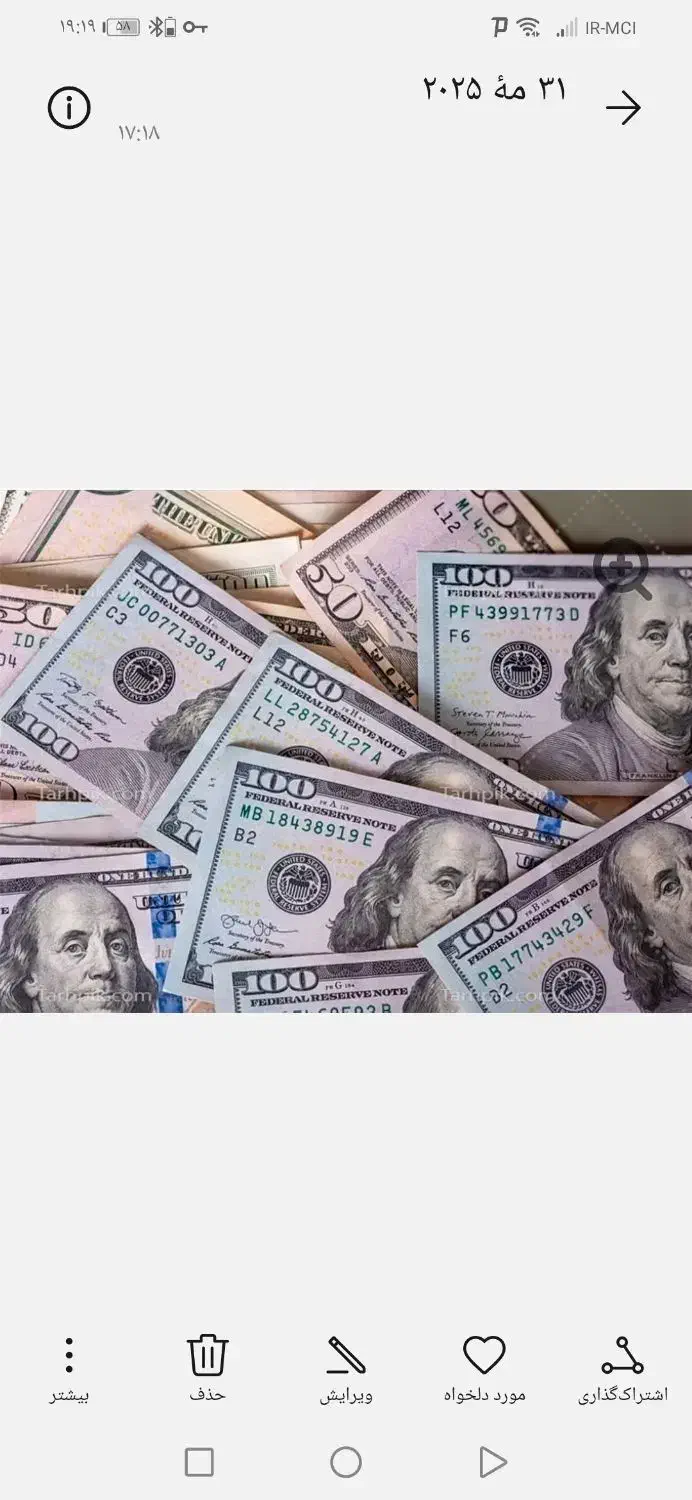 دیجیتال مارکتینگ|استخدام بازاریابی و فروش|کیش, |دیوار
