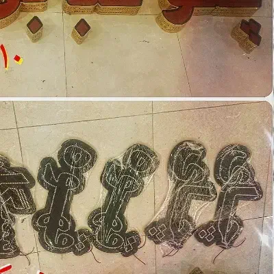 تابلو ال ای دی|فروشگاه و مغازه|اصفهان, شهریار|دیوار