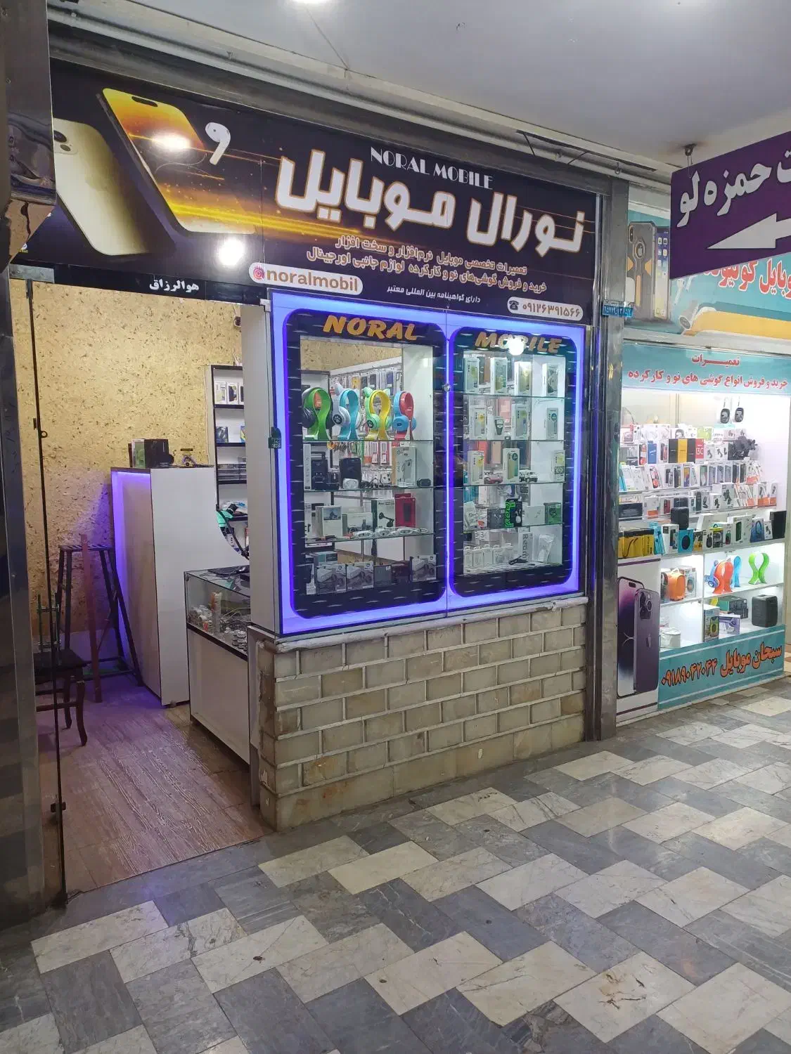 فروش اقساطی موبایل و تعمیرات|موبایل|ملایر, |دیوار