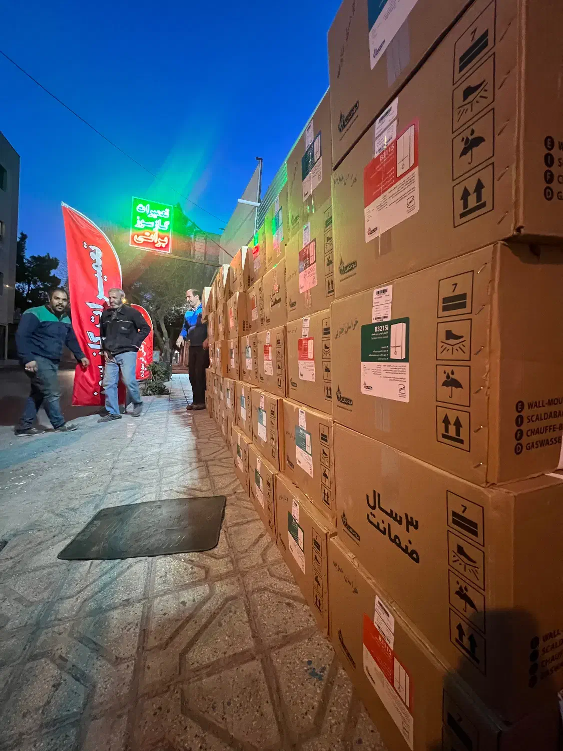 خریدو تعویض ابگرمکن فرسوده /بوتان/ایران شرق|آبگرمکن، پکیج، شوفاژ|بیرجند, |دیوار