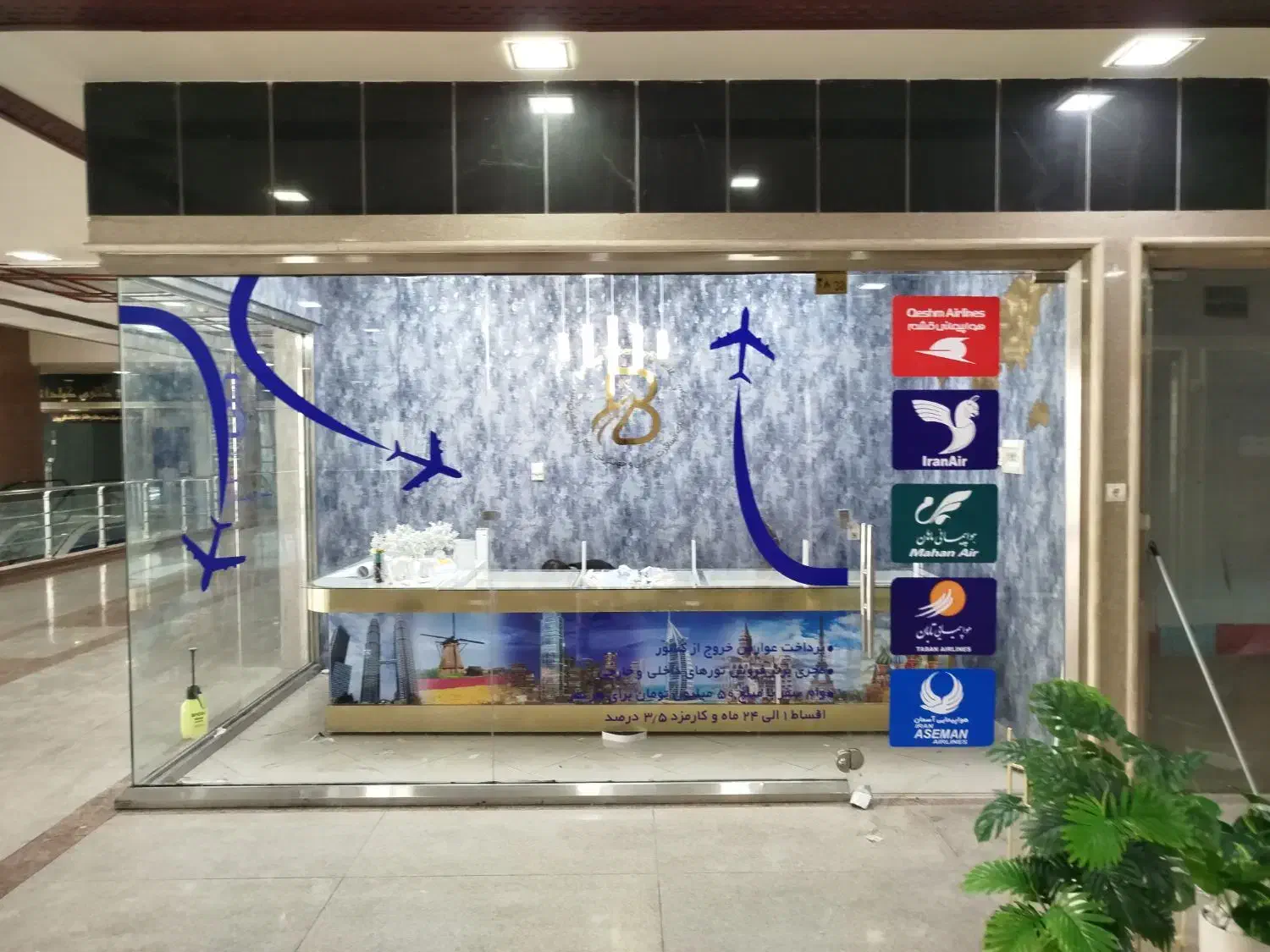 نصباب ، چاپ انواع استیکر ، بنر ، مش ، کاغذدیواری|خدمات پیشه و مهارت|مشهد, فلسطین|دیوار