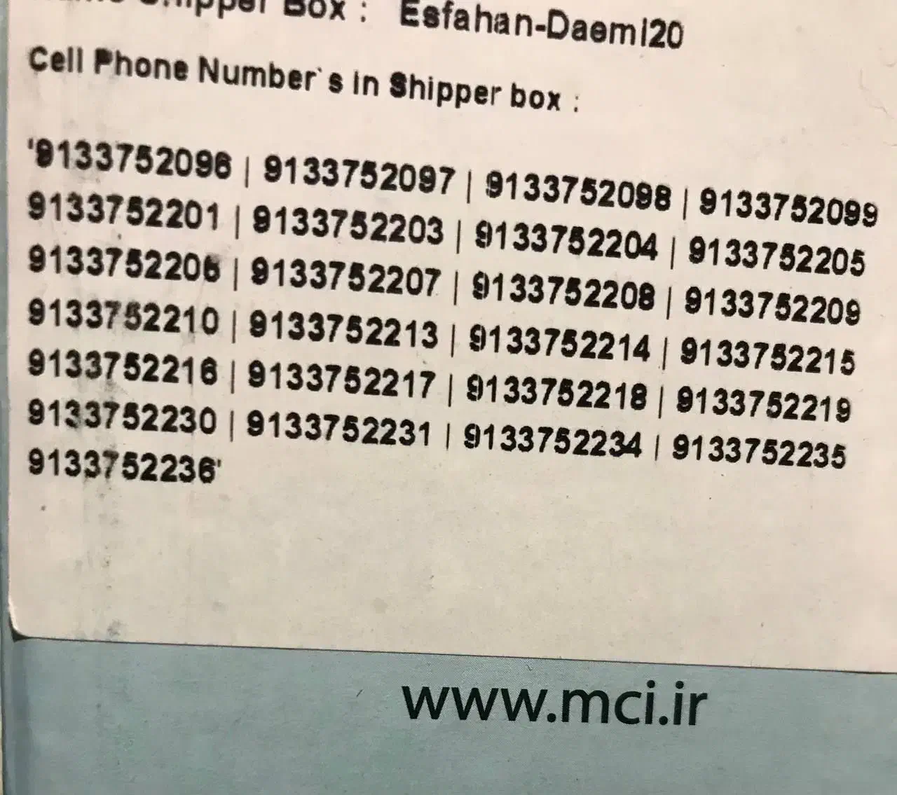 0913.151.663x|سیم‌کارت|یزد, |دیوار