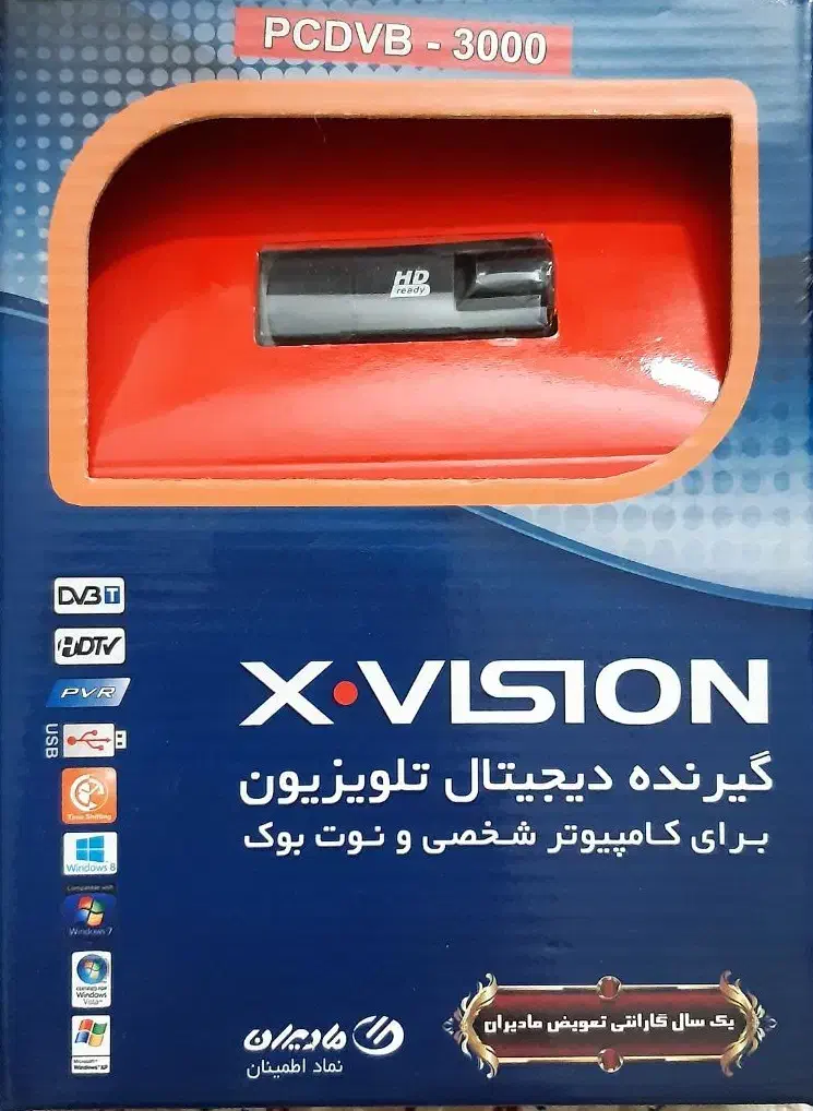 گیرنده دیجیتال ایکس ویژن برای کامپیوتر و لبتاب|قطعات و لوازم جانبی رایانه|تهران, بروجردی|دیوار