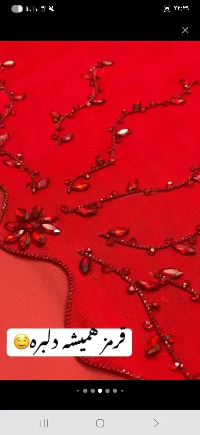 خیاطی اموزش|خدمات آموزشی|زاهدان, |دیوار