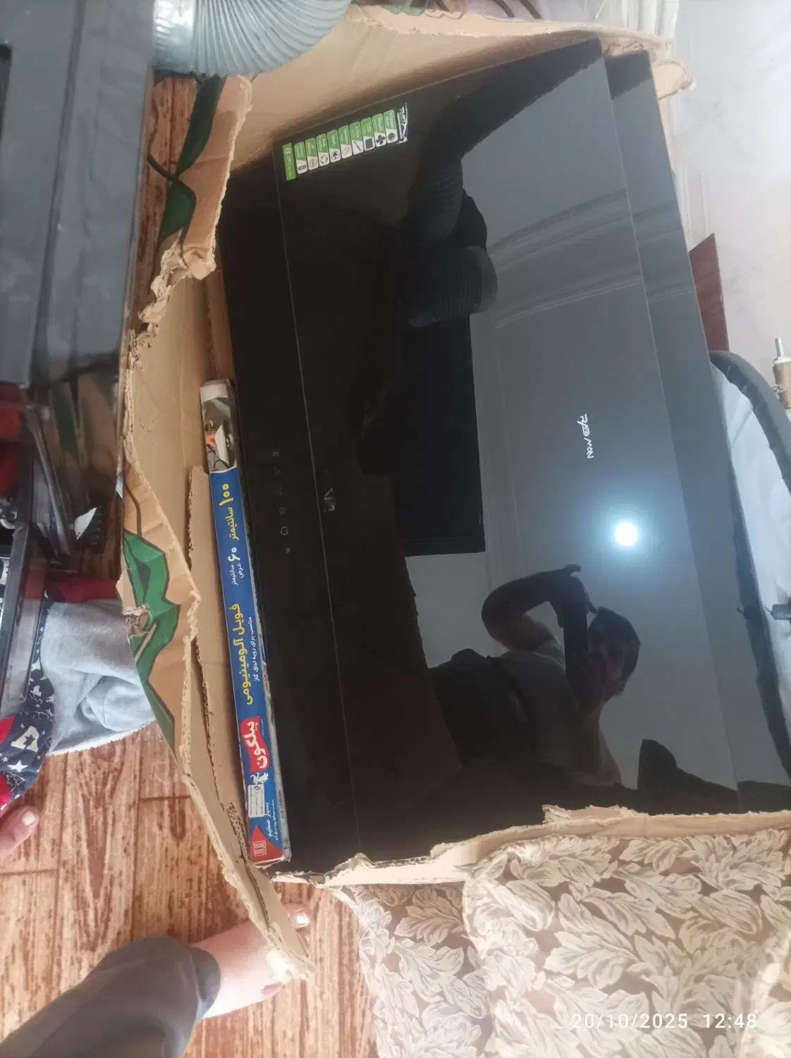 هود صفحه ای شمارهتماس تماس|هود|گنبد کاووس, |دیوار