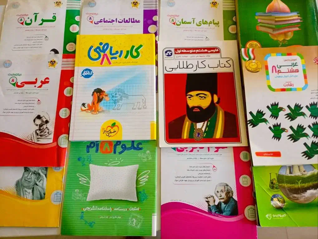 ۱۲ جلدکتاب نمونه سوال(حل و تمرین)پایه هشتم|کتاب و مجله آموزشی|تهران, گرگان|دیوار