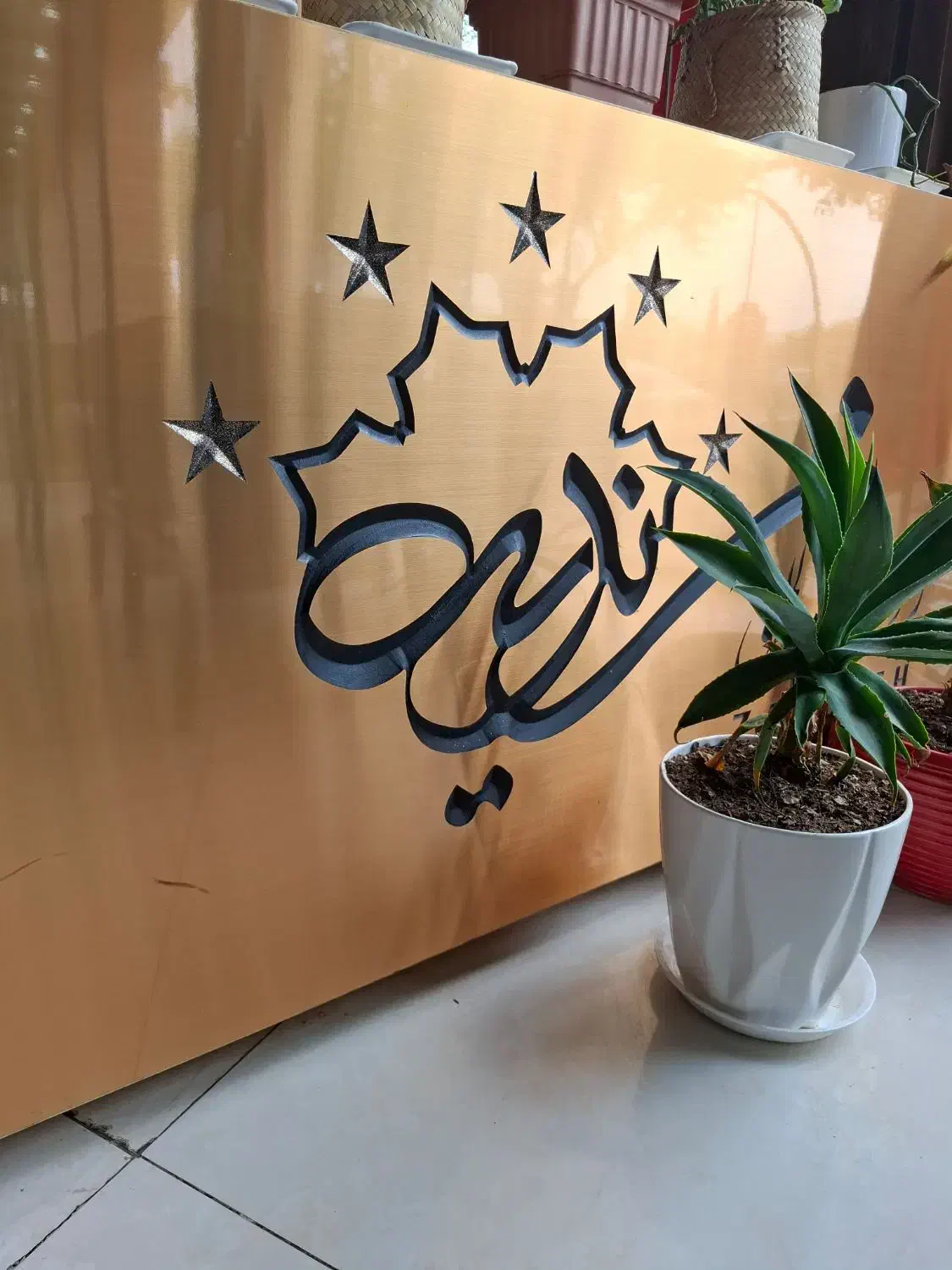 نظافت چی آقا|استخدام خدمات فروشگاه و رستوران|جم, |دیوار