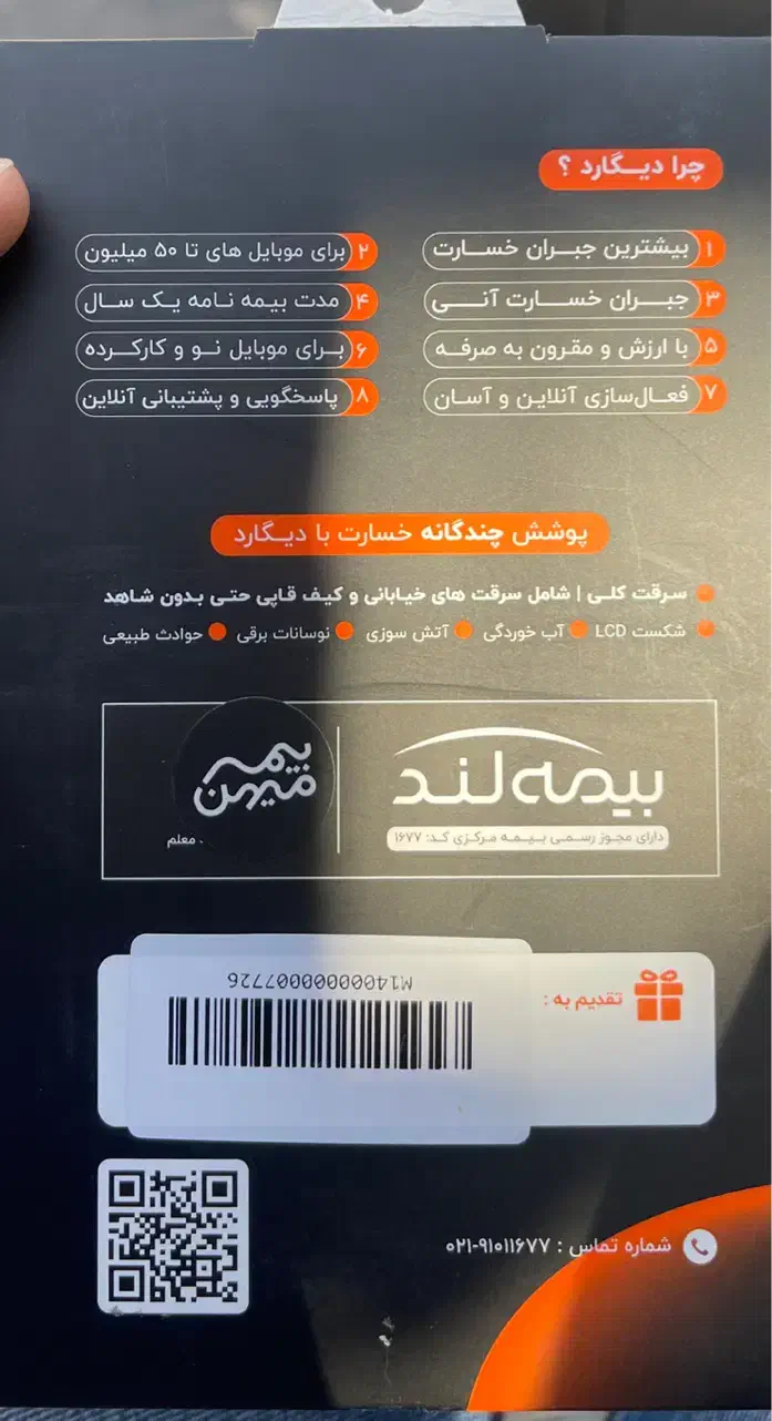 سامسونگ a36|موبایل|کرج, عظیمیه|دیوار