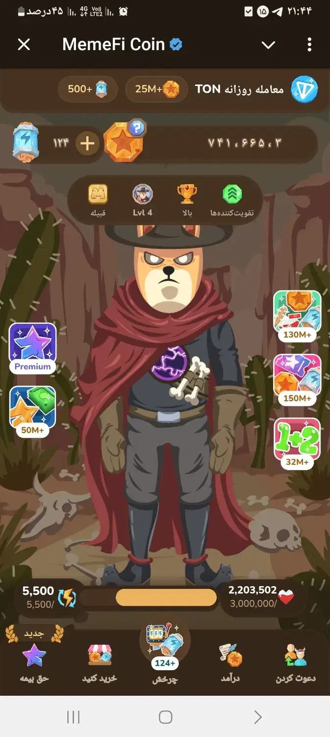 میم فی کوین دارم|کنسول، بازی ویدئویی و آنلاین|قروه, |دیوار