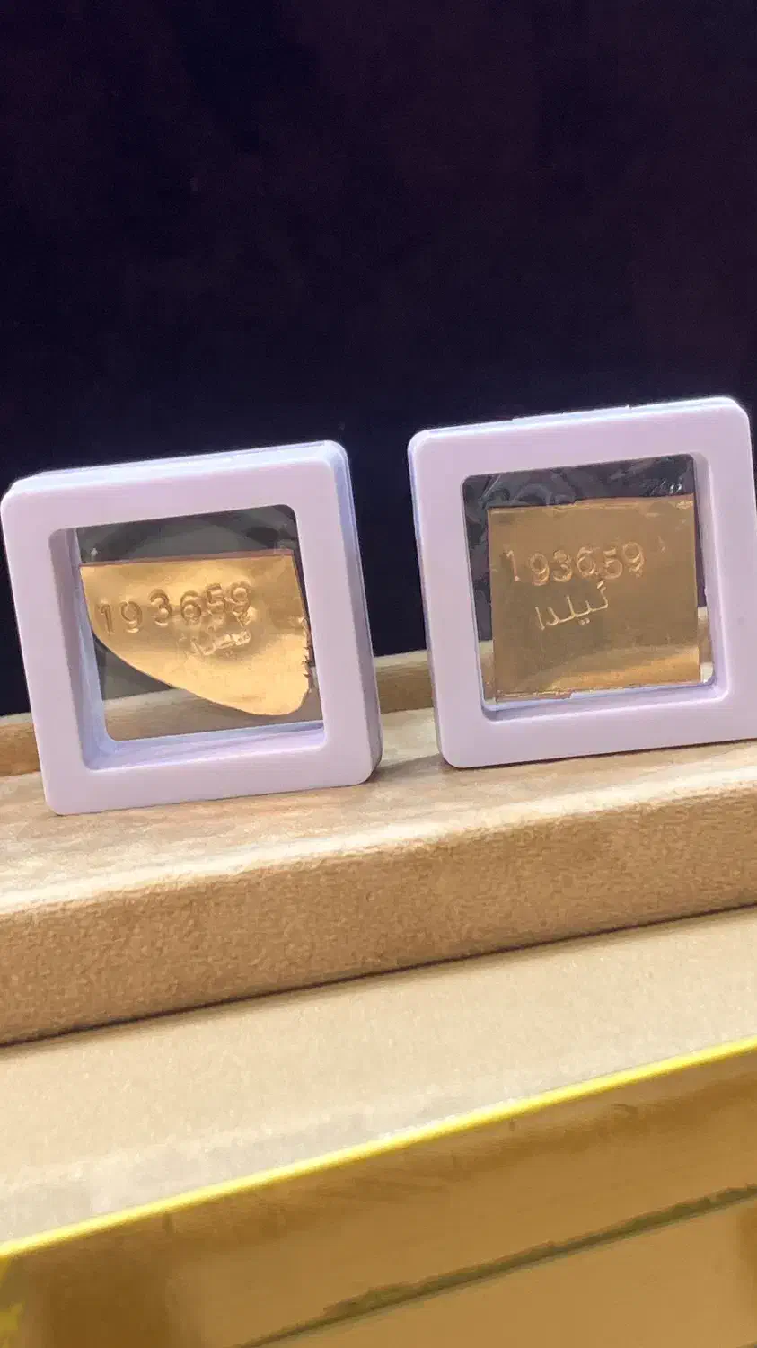 طلا|جواهرات|رشت, بازار|دیوار