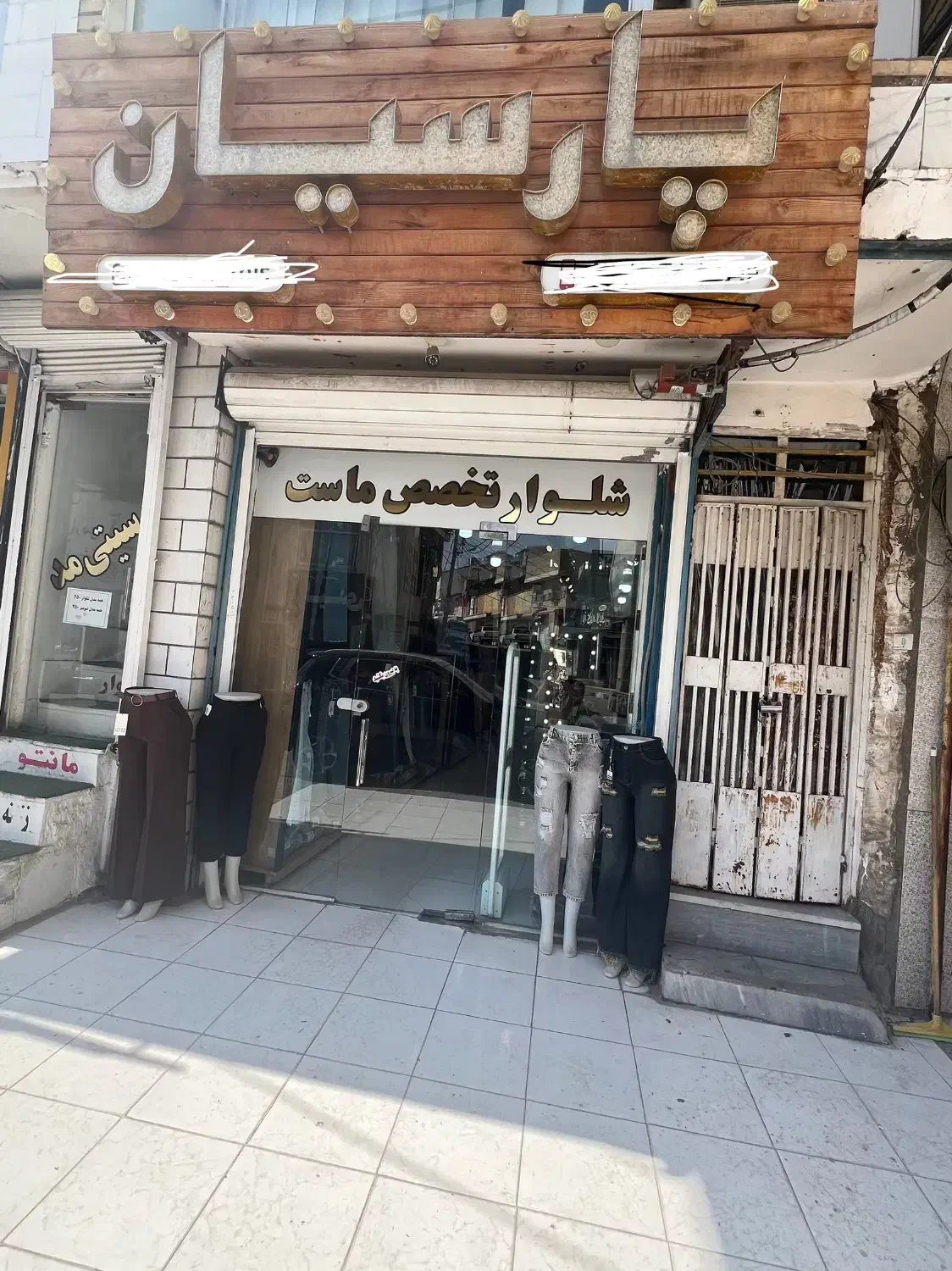 فروشنده خانم|استخدام بازاریابی و فروش|مسجد سلیمان, |دیوار