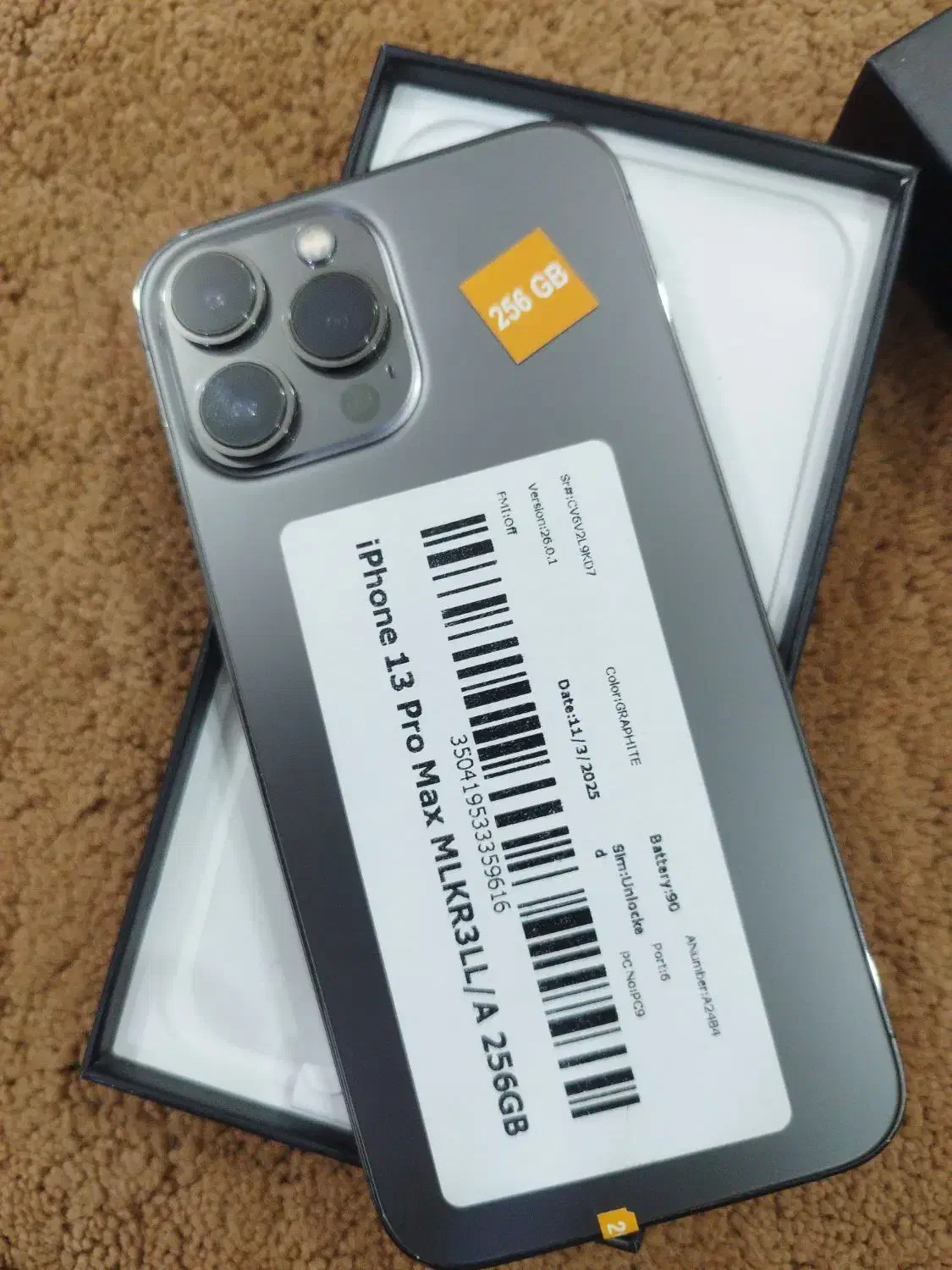 13پرو مکس ایفون|موبایل|آبادان, |دیوار