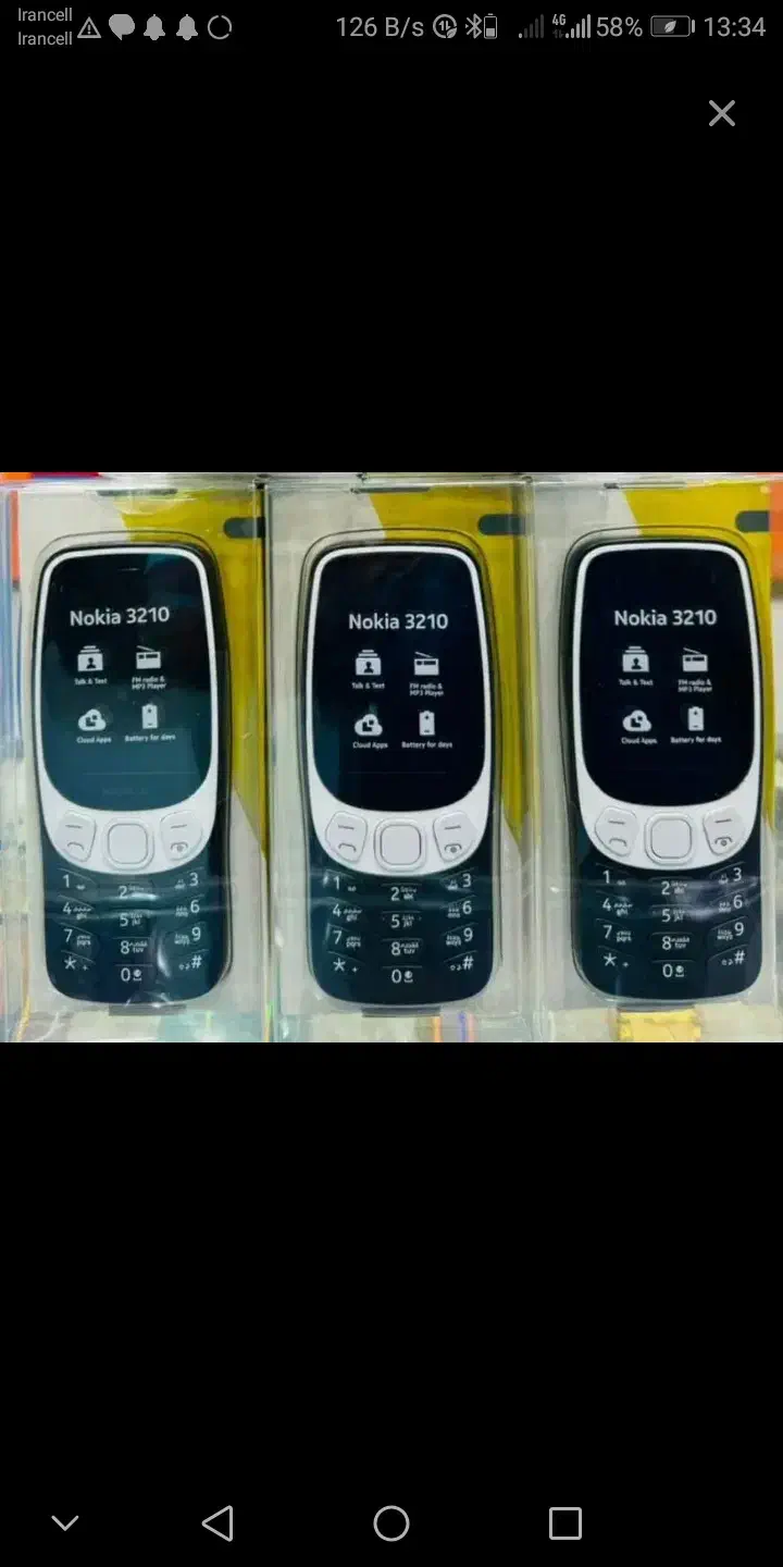 گوشی نوکیا 3210 مشتری ما اعتبار ماست|موبایل|درگهان, |دیوار