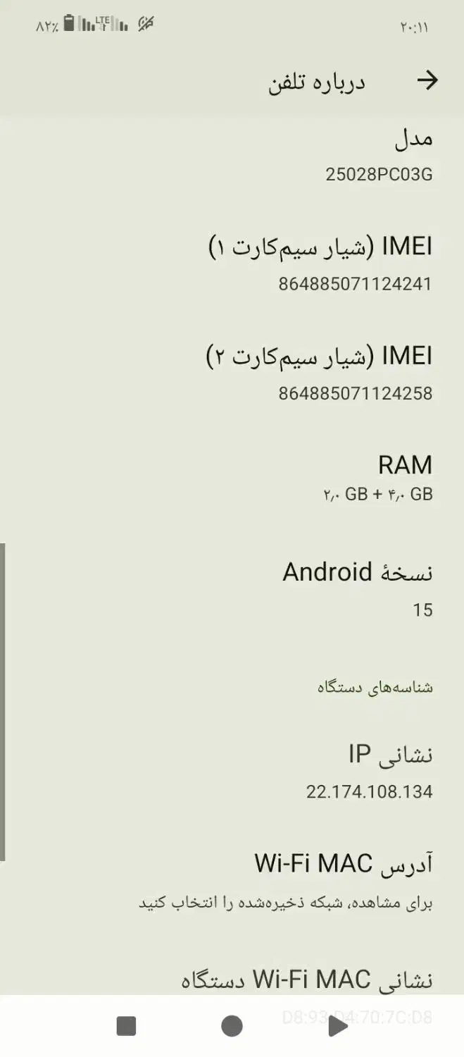 گوشیPOCO C71نوگرفتمش|موبایل|بوشهر, |دیوار
