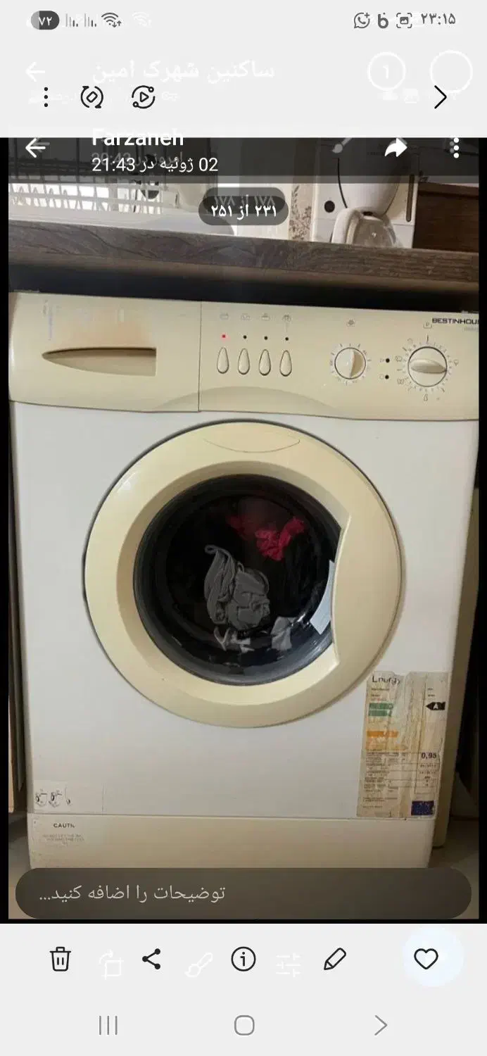 لباسشویی|سایر لوازم برقی|تهران, تختی|دیوار