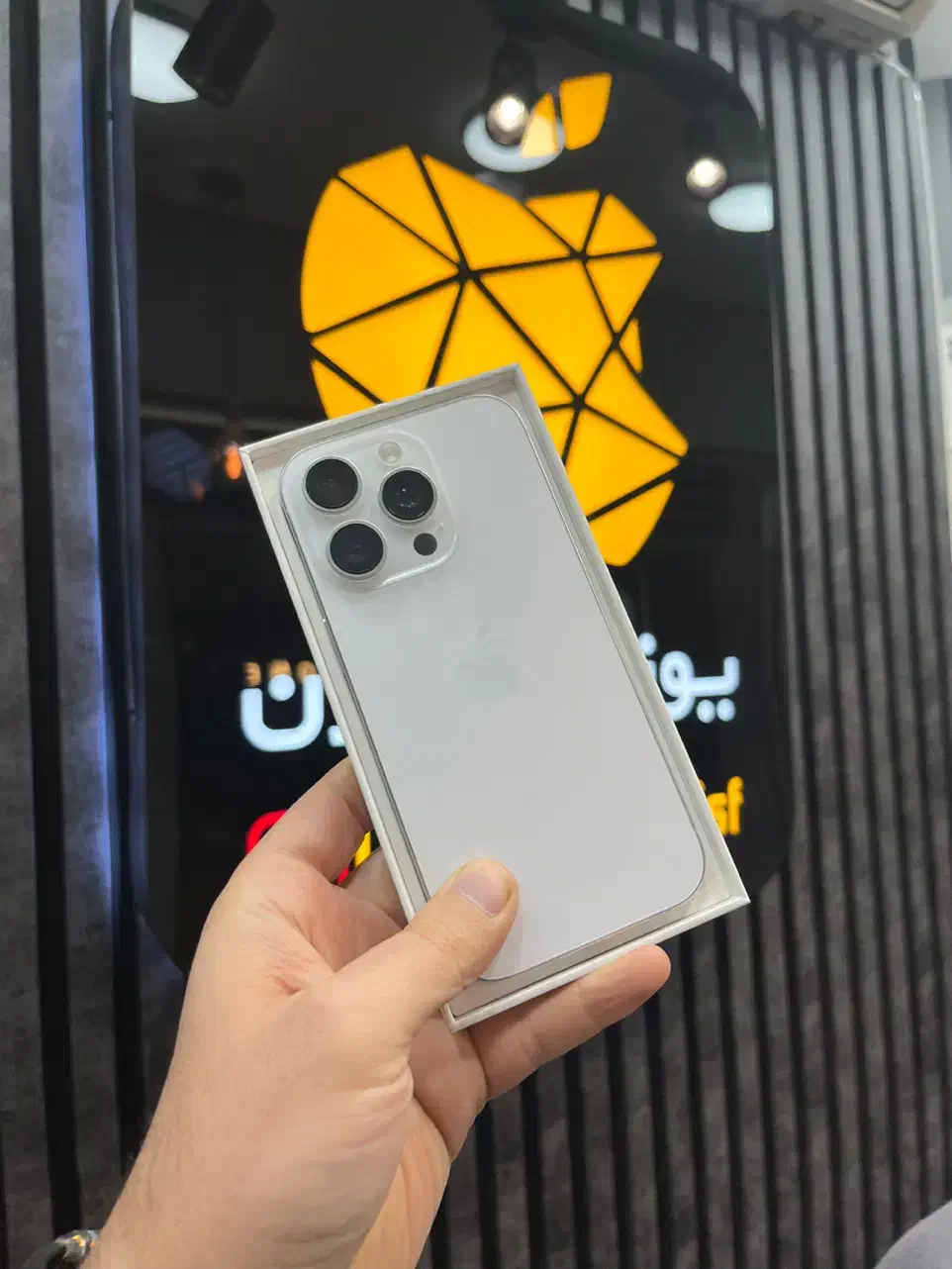 اپل iPhone 16Pro با حافظه ۲۵۶گیگابایت|موبایل|اصفهان, باغ زرشک|دیوار