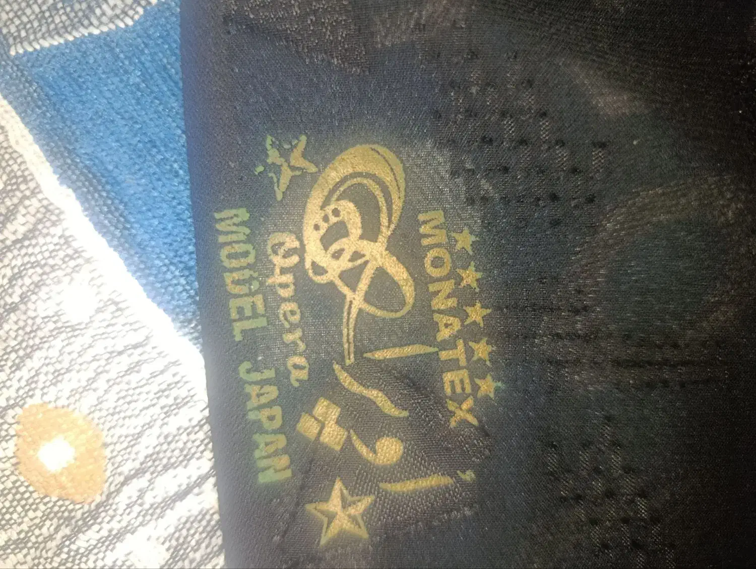 قواره چادرژاپنی اپرا|لباس|گرگان, |دیوار