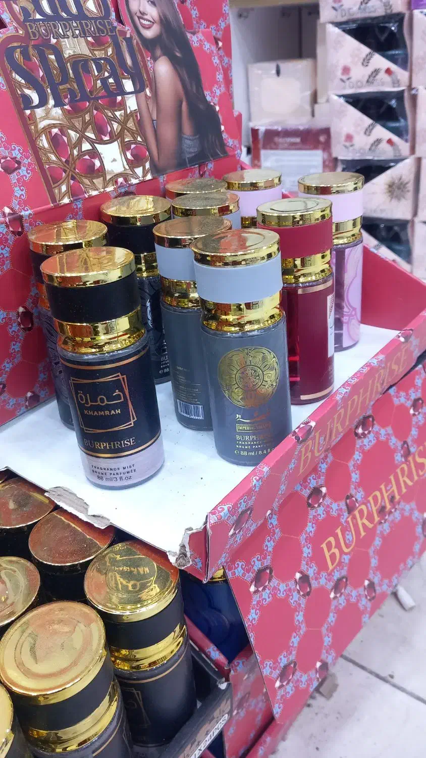 لوازم آرایشی .زیت بت السلطان.زیت الماسه.|آرایشی، بهداشتی، درمانی|حمیدیه, |دیوار