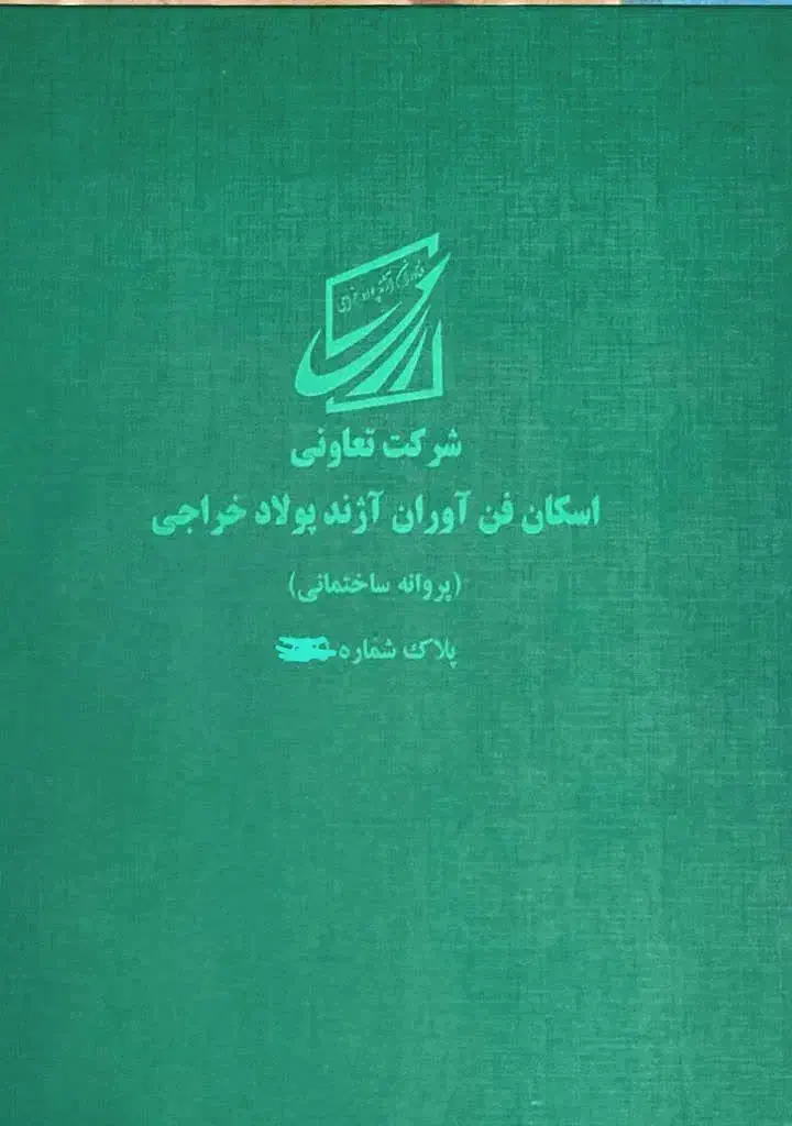 زمین فن آوران خراجی|فروش زمین و ملک کلنگی|کیار, |دیوار