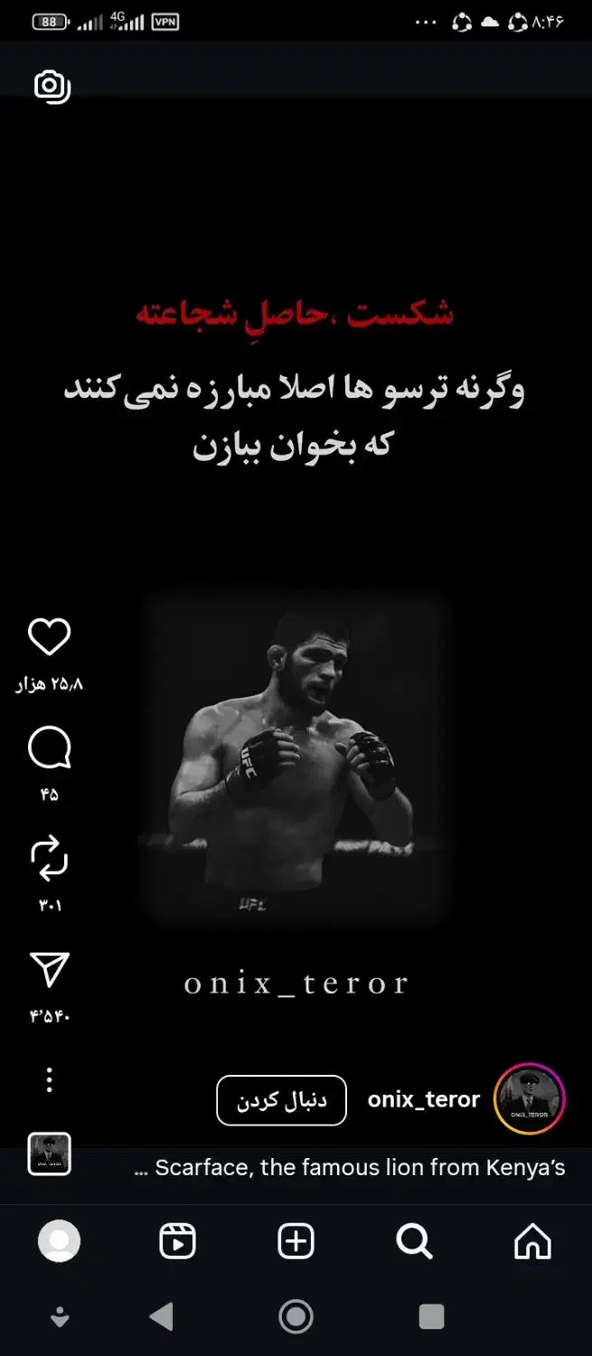 دنبال کارم|خدمات نظافت|جم, |دیوار