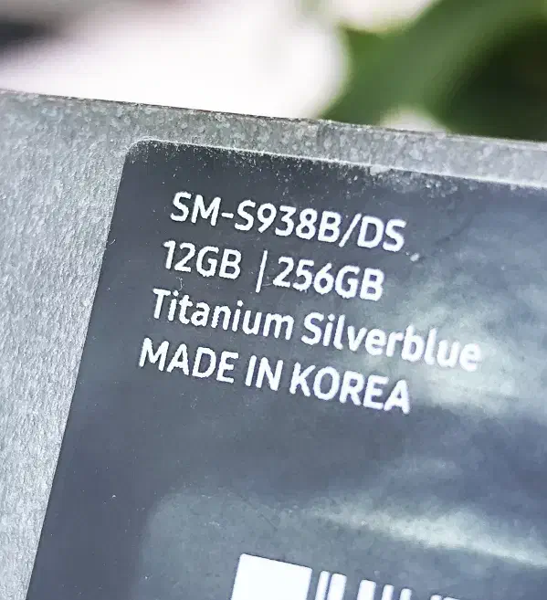 گوشی سامسونگ s25 Ultra 256GB Ram 12 مونتاژ کره|موبایل|قزوین, |دیوار