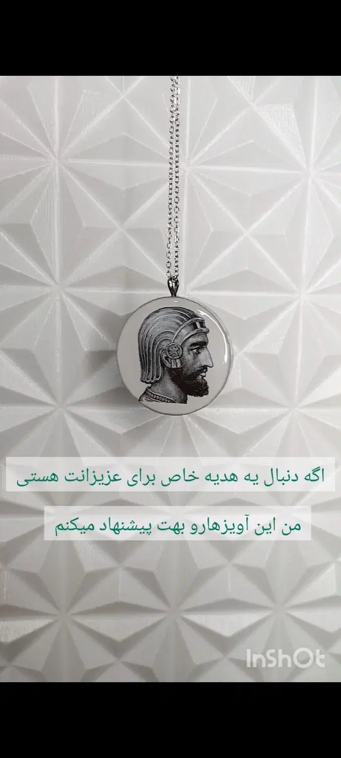 گردنبند با عکس خودتون|زیورآلات و اکسسوری|اقبالیه, |دیوار