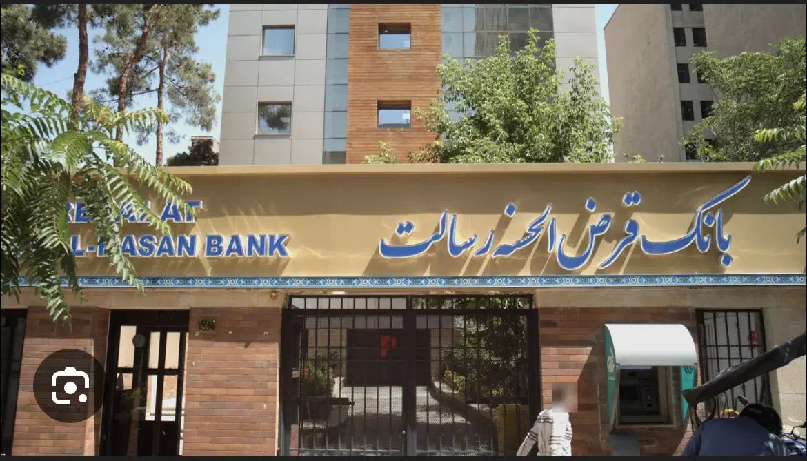 شرایط وام|کلکسیون سکه، تمبر، اسکناس|اهواز, شریعتی جنوبی|دیوار