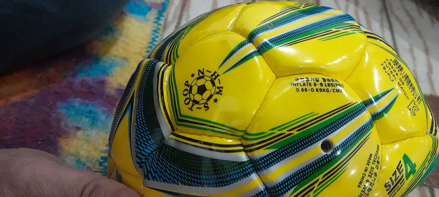 توپ فوتسال|ورزش‌های توپی|برازجان, |دیوار